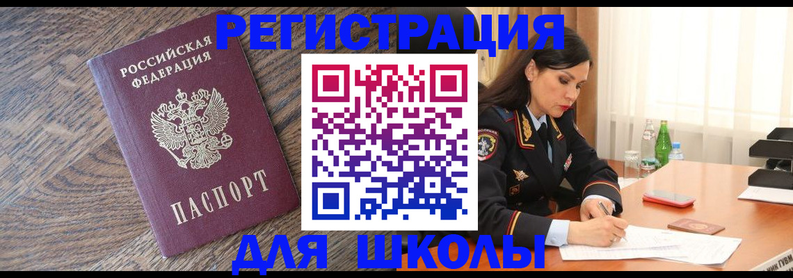 прописка гарантия в Киришах