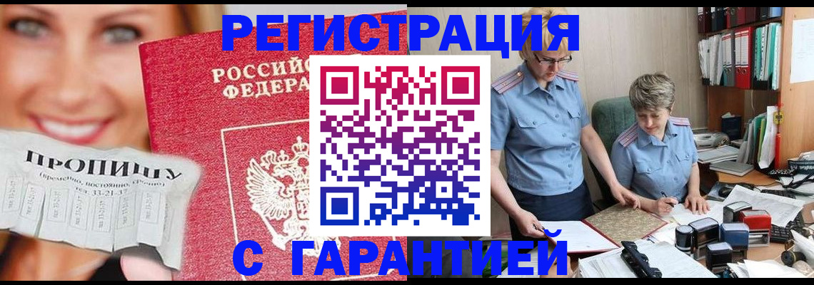 регистрация для школы в Киришах